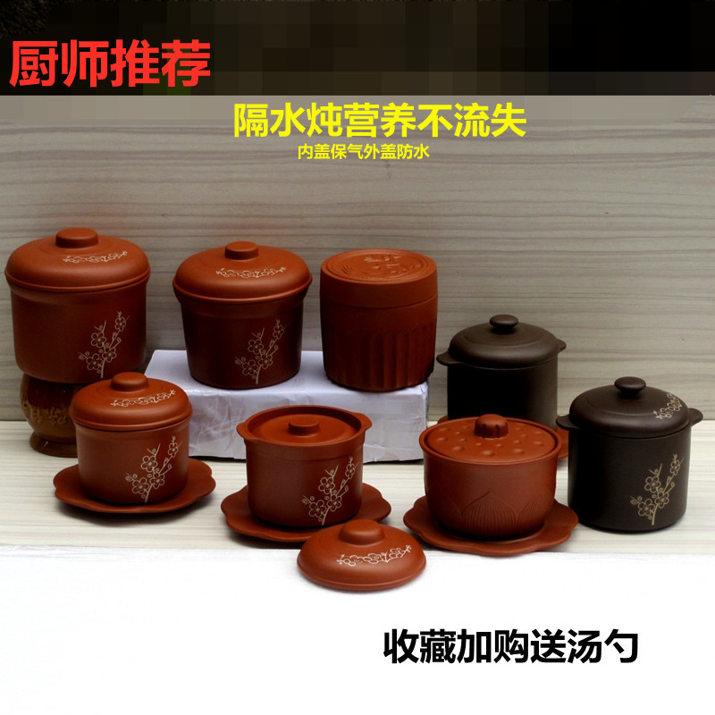 Purple Clay Double-Lid Water-Separating Bird's Nest Stew Pot, Ceramic Health-Preserving Roasted Pear Clay Pot, Stew Pot, Shaxian Snack Steaming and Stewing Pot with Lid