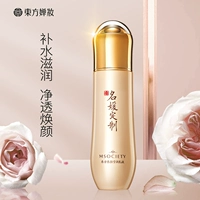 东方婵妆 Молочный разглаживающий лосьон, питательный крем, эссенция, делается под заказ, против морщин