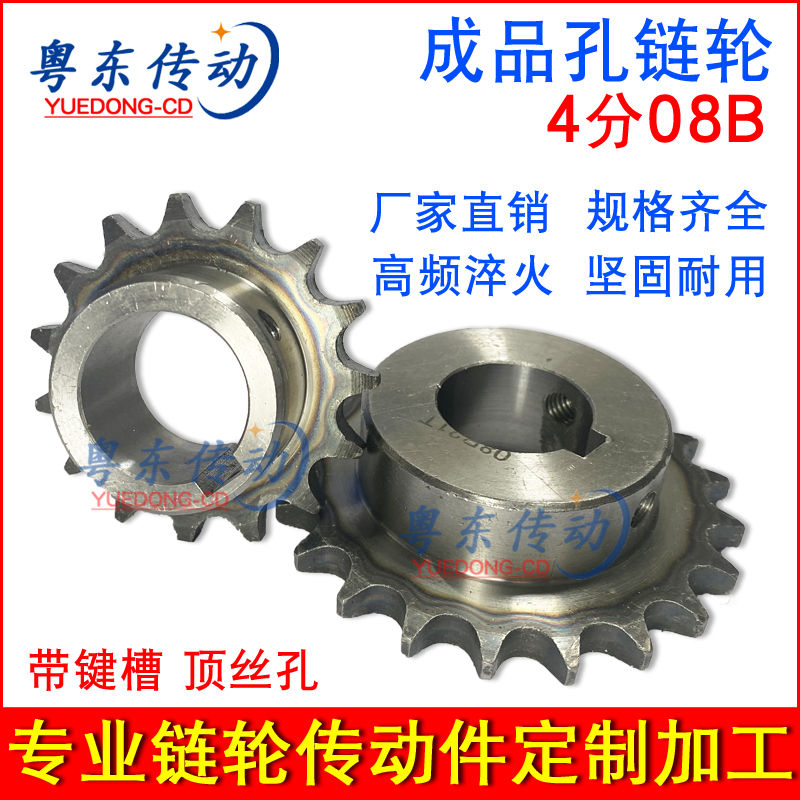 4 min 08B wheel with hole 12 15 18 20 22 24 25 chain gear chain wheel inner hole hole hole hole