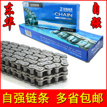Donghua self-improvement brand chain 06BC 08B 10A 12A 16A 20A 24A 4 points 5 points 6 points 1 inch chain