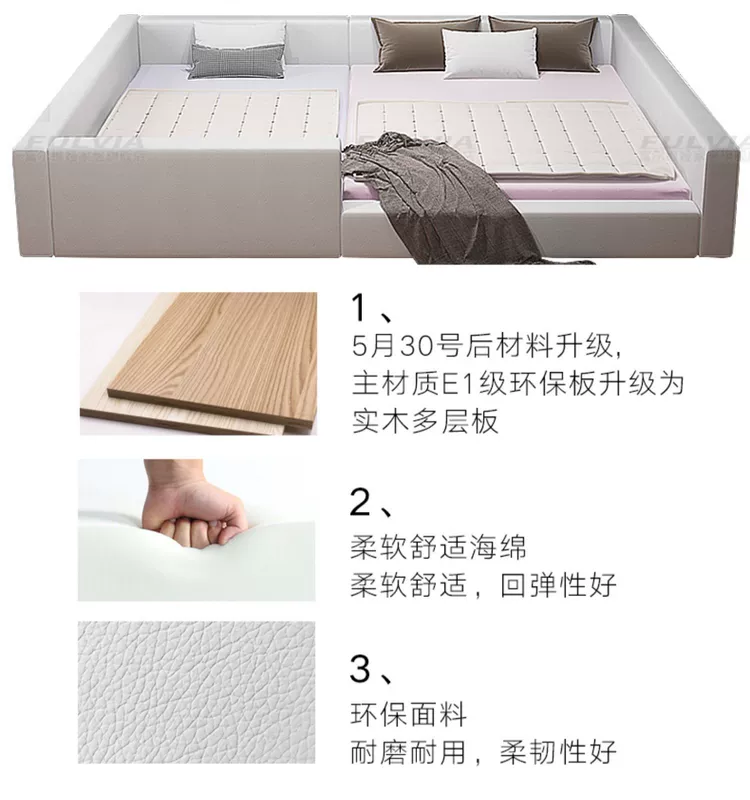 Giường da hàng rào giường thấp hàng rào giường mẫu giáo giường gia đình cha mẹ-con kết hợp khâu giường 2,5 m 3 m thứ hai siêu giường - Giường