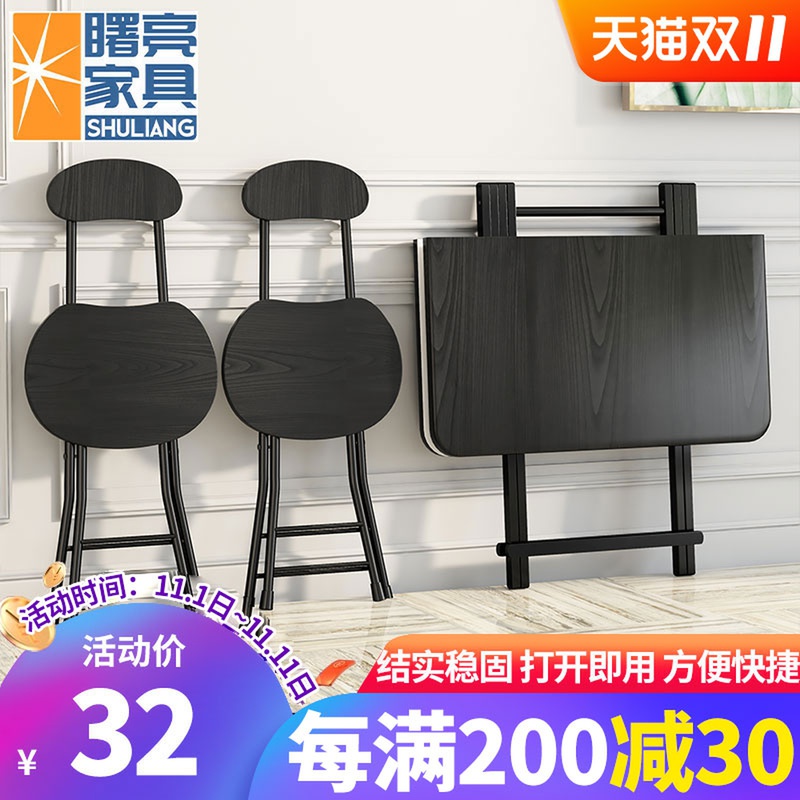 Dawning folding table dining table household small square table simple rental portable outdoor stall table