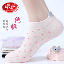 Longsha socks womens socks shallow mouth invisible with womens socks spring and summer thin anti-odor cotton boat socks womens cotton