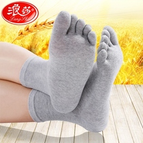 Langsha five finger socks mens cotton socks Four Seasons breathable deodorant foot mens socks autumn and winter cotton socks 10 pairs