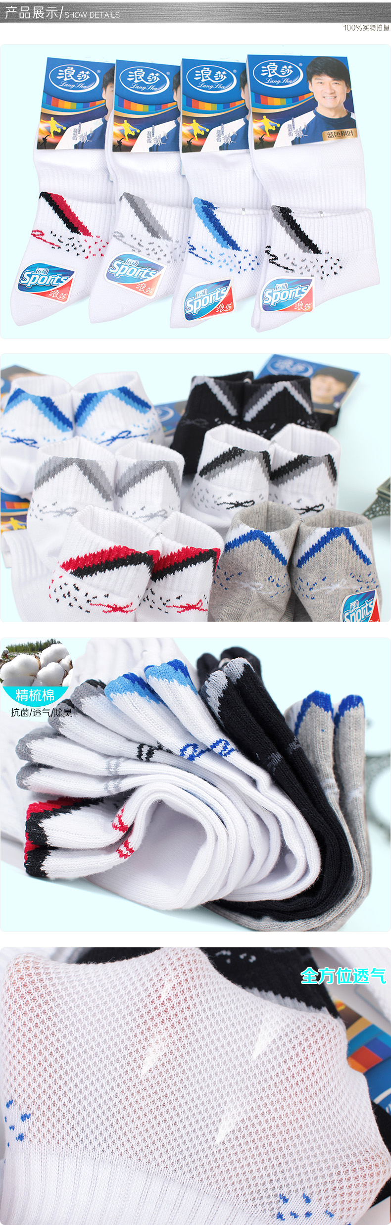 Langsha vớ vớ cotton nam thuyền loại vớ cotton vô hình thuyền socks nam vớ ngắn ống mùa xuân mùa hè thể thao vớ cotton