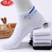 Langsha mens socks spring and summer fashion boat Socks shallow invisible cotton socks mens summer sports thin cotton socks low
