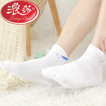 Langsha socks men's short socks summer breathable men's socks pure cotton anti-odor sweat pure cotton summer sports socks