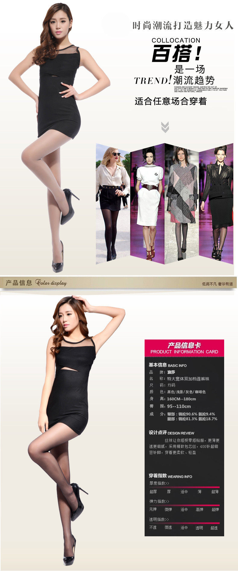 Chaussettes - collants QJ6826 - Ref 756538 Image 17