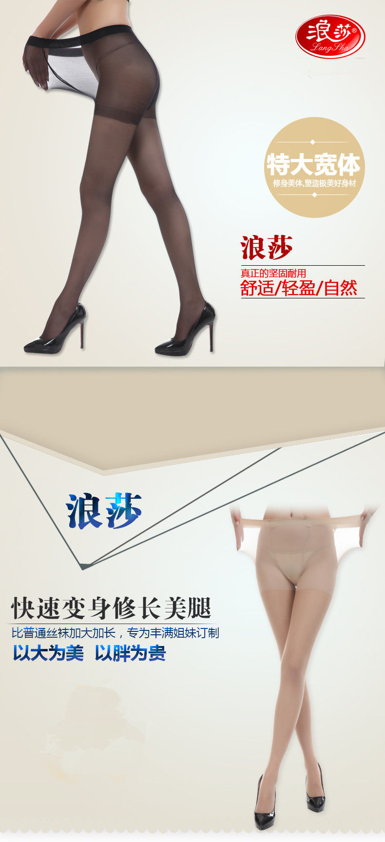 Chaussettes - collants QJ6826 - Ref 756538 Image 14