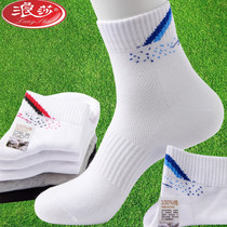 Langsha mens socks cotton mid-tube autumn and winter basketball socks mens socks autumn cotton mens cotton socks Sports