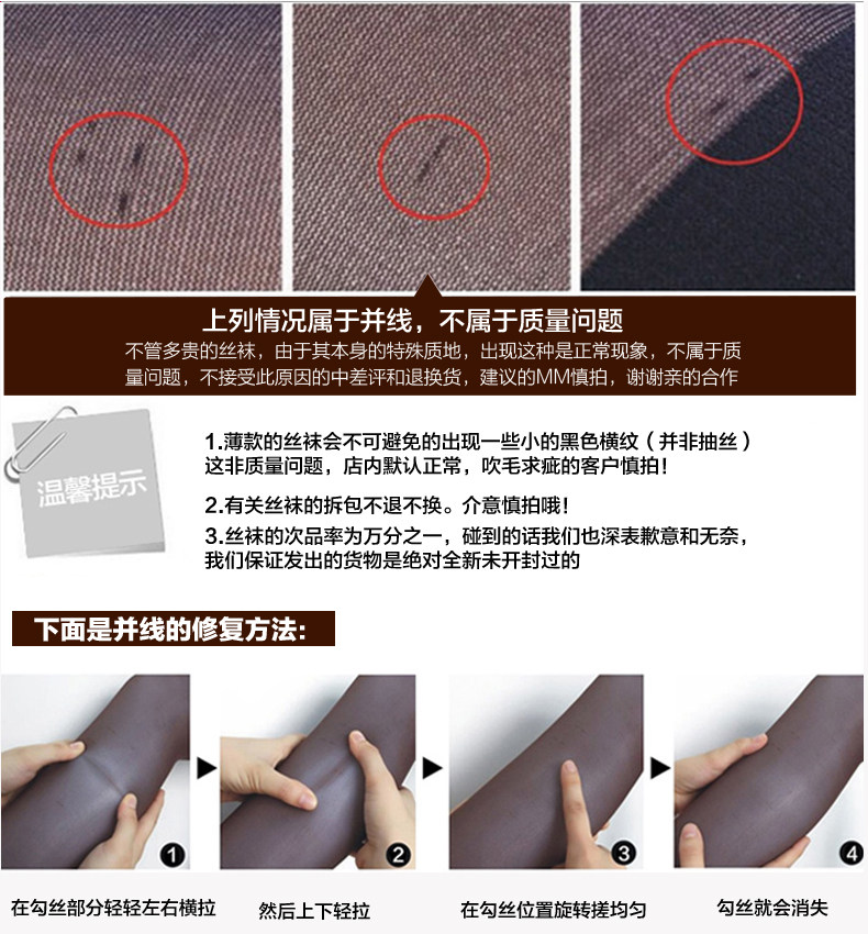 Chaussettes - collants LKW082 - Ref 762873 Image 29