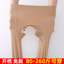Medium thickness plus size 200 catty mm open gear anti-hook wire in thick open crotch silk stocking sexy and free of invisible even pantyhose