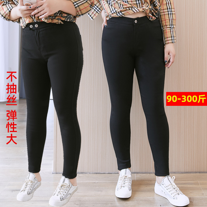 Extra Large Size Women's Slim-Fit Pants 150kg Autumn 220 Leggings 4-Way Stretch Slimming Plus Size 200 Casual Pants Extra Large Size Women's Slim-Fit Pants 150kg Autumn 220 Leggings 4-Way Stretch Slimming Plus Size 200 Casual Pants