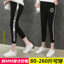 Summer thin modal leggings women wear plus fat plus size 200 jin fat mm high waist slim Capri pants