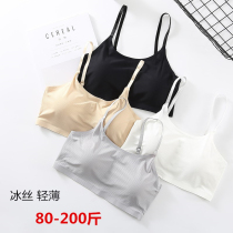 Large size fat mm thin no steel ring no trace bra bottoming plaster ice silk underwear small vest sling 200kg female summer
