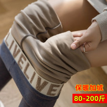 Plus size leggings women wear thin velvet autumn and winter high waist fat mm200 kg jacquard high-elastic small foot ankle-length pants