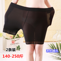 Safety pants anti-light women Summer Ice Silk no trace 2 pieces of fat mm200 kg boxer pants plus fat plus size underwear