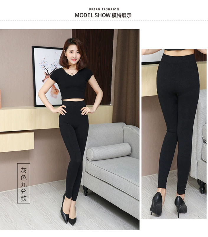 Mùa xuân và mùa thu cộng với phân bón Quần legging XL 200 kg nữ mỏng phần mỡ vừa phải mm bước chân quần dài eo cao đã mỏng