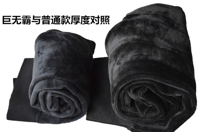Mùa thu và mùa đông cộng với phân bón XL xà cạp 300 pounds chất béo m cộng với quần nhung dày bước chân thêm cỡ lớn một chiếc quần ấm quần legging nữ
