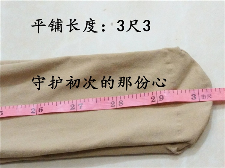 Mùa xuân và mùa thu và mùa đông dày cộng với nhung cộng với phân bón XL vớ vớ chất béo MM200 pounds cao eo xà cạp nhung mỏng quan tat dep