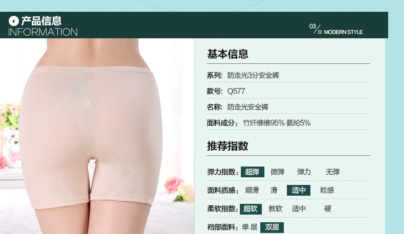 body amincissant sexy en coton - Ref 678378 Image 8