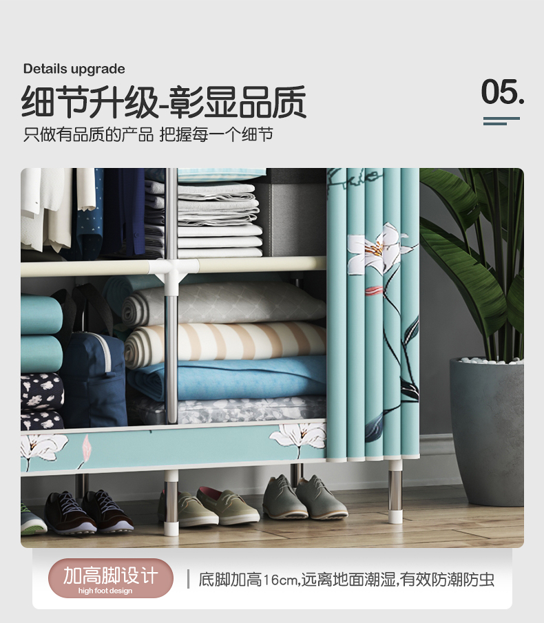 [16钢管衣柜详情_14.jpg]