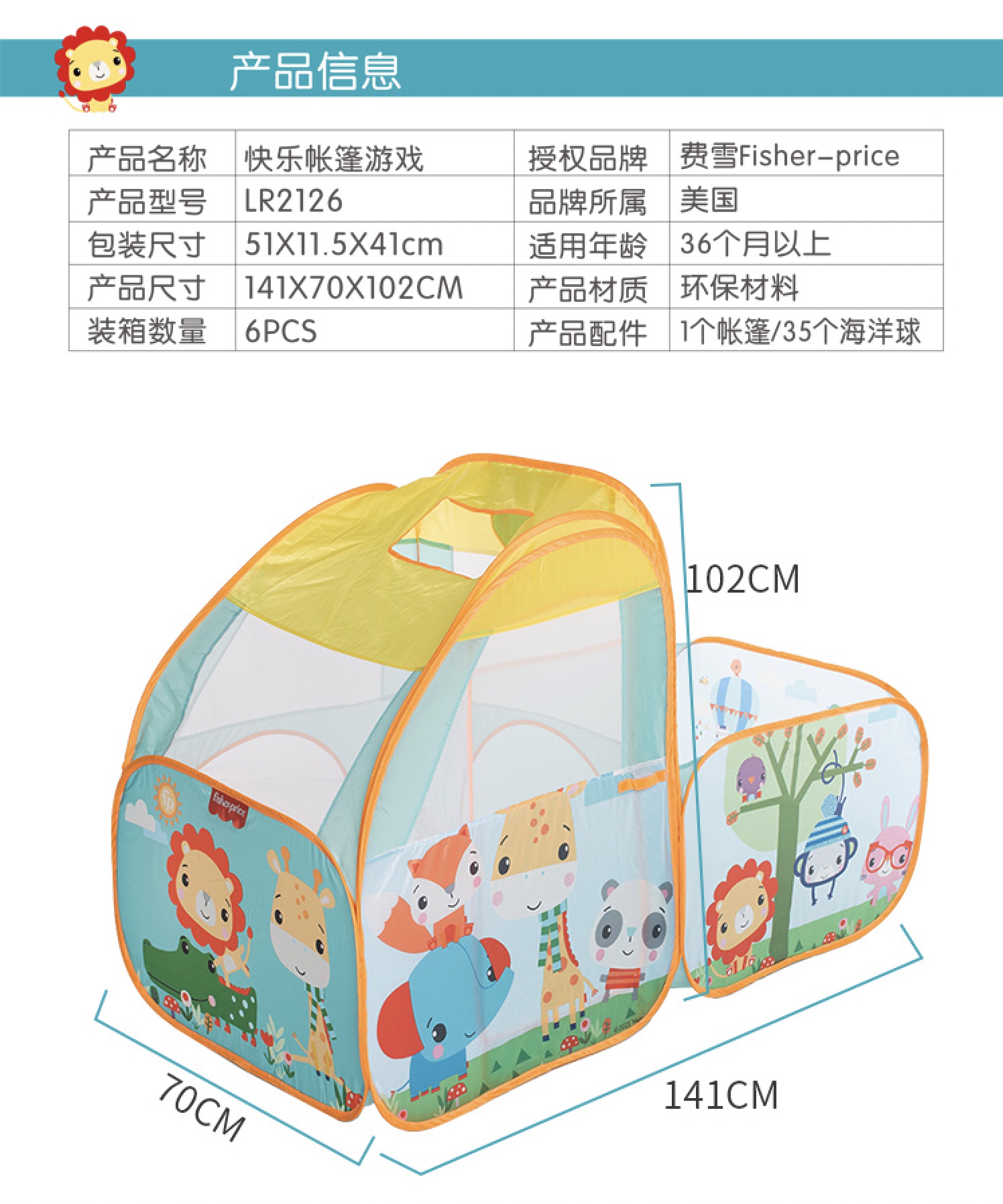 Lều trẻ em Fisher-Price Đồ chơi trong nhà và ngoài trời Nhà chơi nhà chơi lâu đài nhỏ gấp ngôi nhà lớn Bể bơi bóng đại dương bé đi nhà bóng