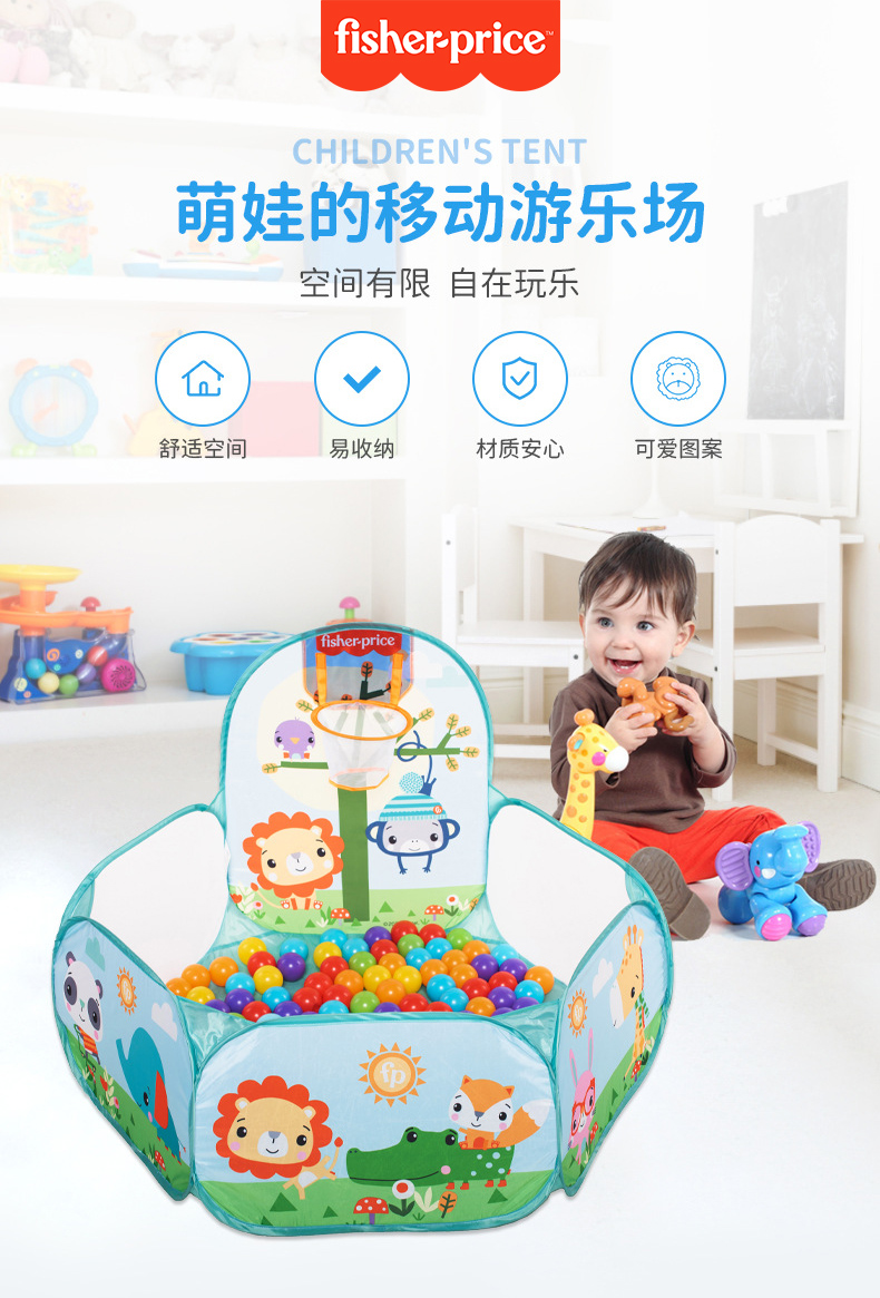 Lều trẻ em Fisher-Price Đồ chơi trong nhà và ngoài trời Nhà chơi nhà chơi lâu đài nhỏ gấp ngôi nhà lớn Bể bơi bóng đại dương bé đi nhà bóng