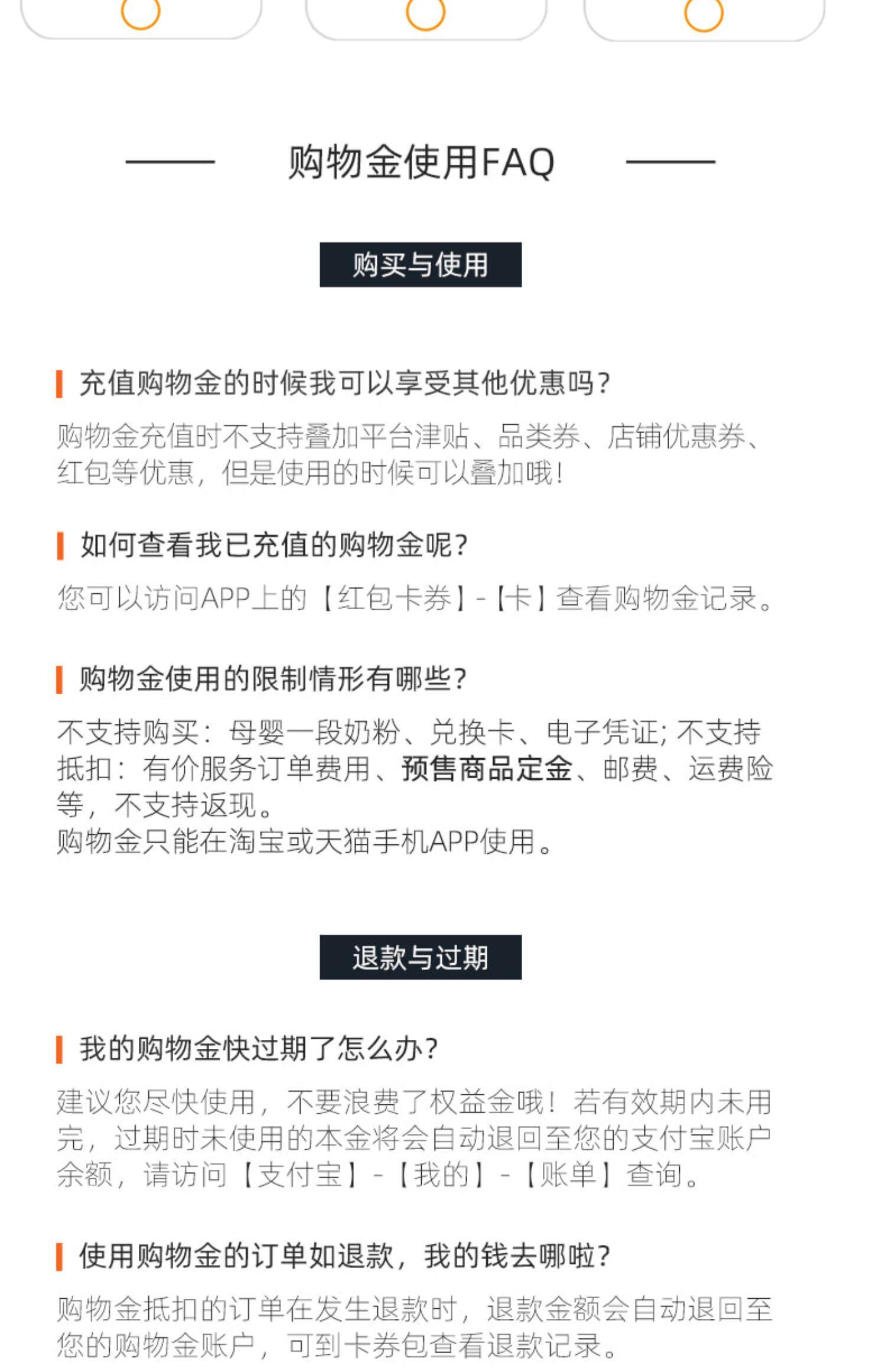 Игрушка-магазины золота 【直播间专享】费雪牌官方旗舰店专享购物金-充值购物享折上折