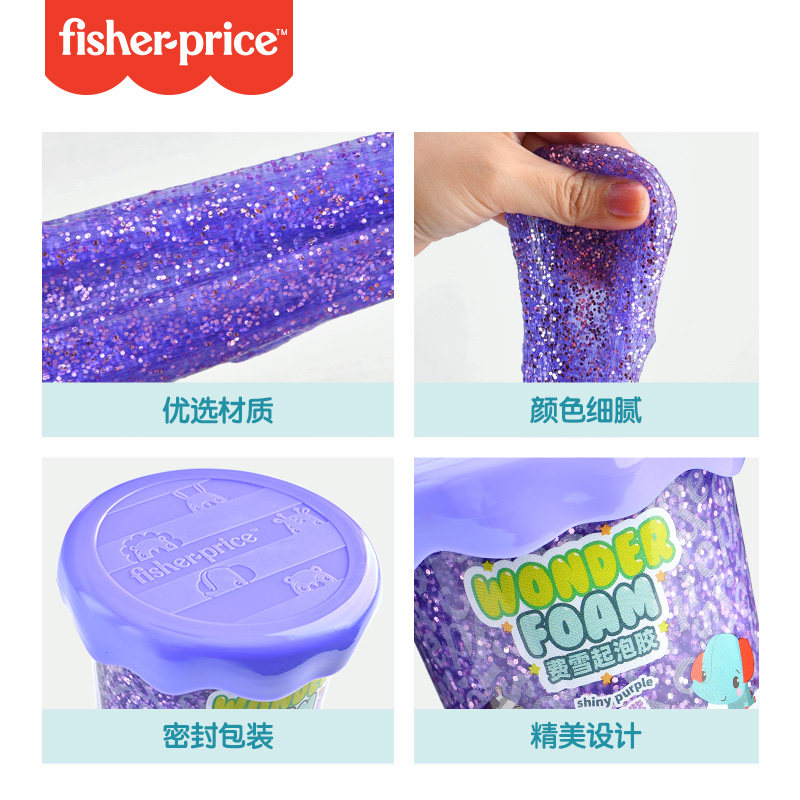 Fisher-Price 费雪 起泡胶史莱姆水晶泥玩具 180ml 天猫优惠券折后￥15包邮（￥35-20）多色可选