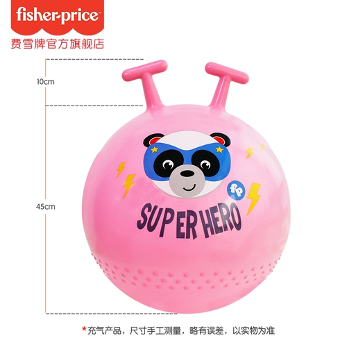 Герои для прыжков, игрушка для развития сенсорики для тренировок для детского сада, 45см