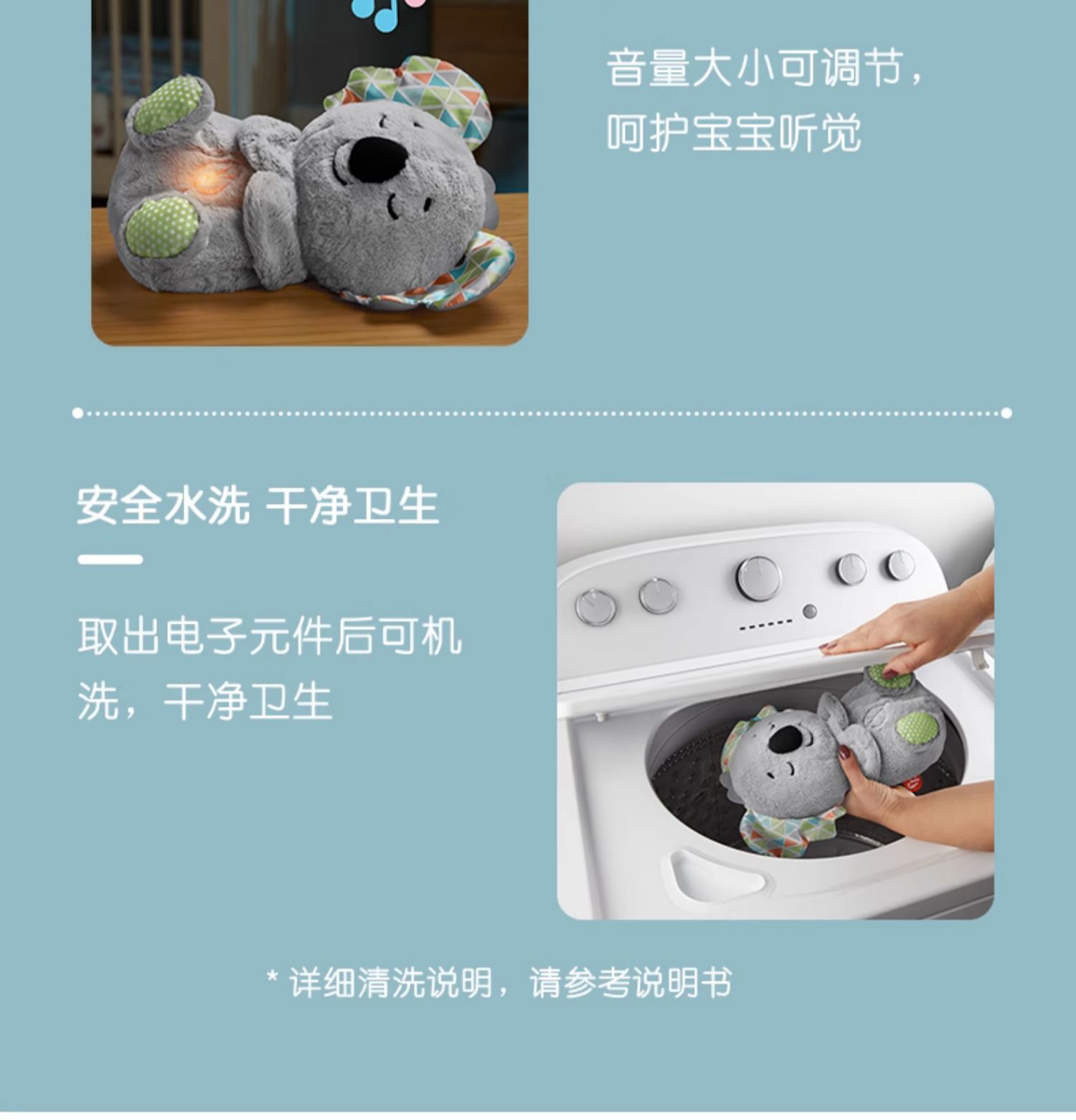 商品详情图