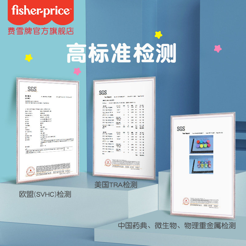 Fisher-Price 费雪 起泡胶史莱姆水晶泥玩具 180ml 天猫优惠券折后￥15包邮（￥35-20）多色可选