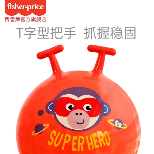 Герои для прыжков, игрушка для развития сенсорики для тренировок для детского сада, 45см