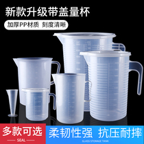 Food grade plastic thickened large capacity 5000ml kitchen baking tool milk tea shop measuring cup