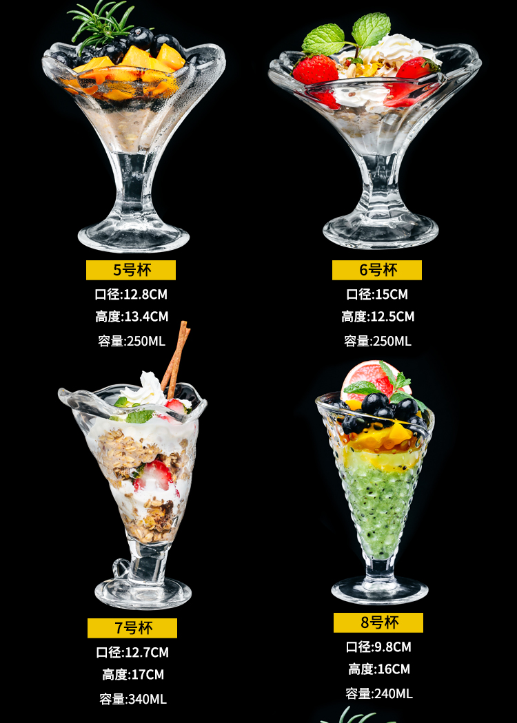 Ice Cream Cup Nước Trái Cây Cốc Thủy Tinh Chén Trà Tráng Miệng Cup Creative Ice Cream Bát Milkshake Lạnh Uống Ice Cream Cup