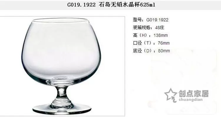 Ly rượu whisky ly thủy tinh brandy Châu Âu thủy tinh pha lê ly rượu vang đỏ đặt ly rượu gia đình