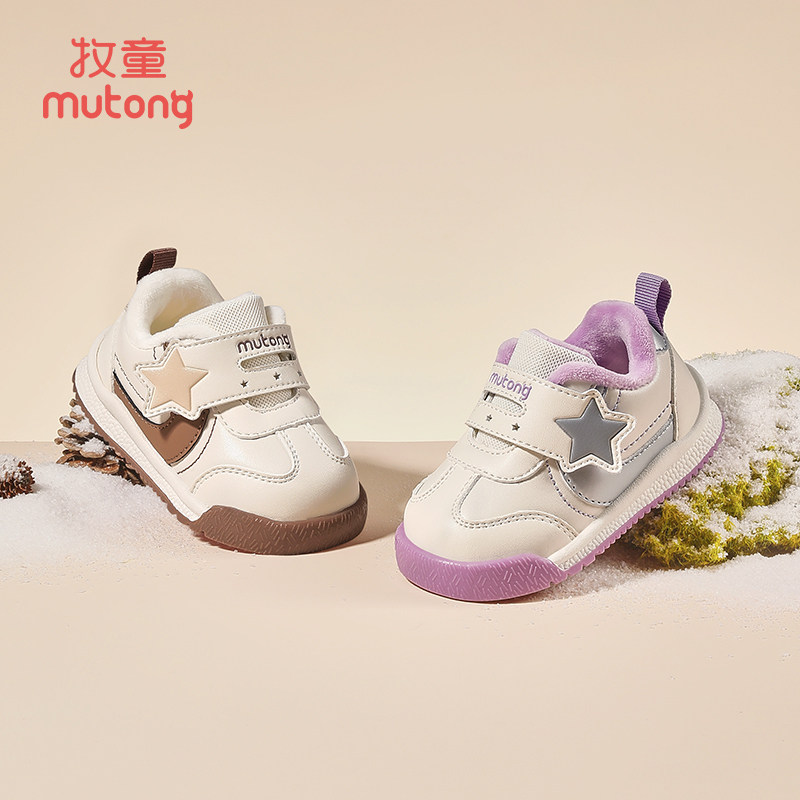 【清仓】牧童学步鞋秋冬婴儿软底童鞋加绒保暖女宝宝鞋男童机能鞋 5