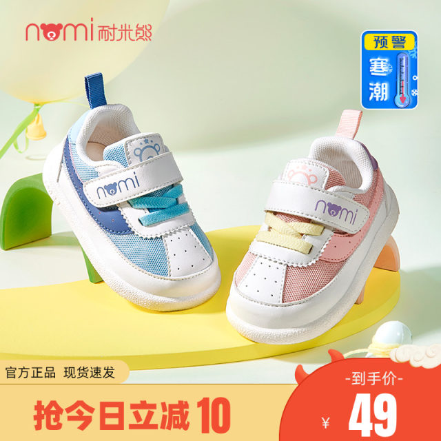 Shepherd boy brand's baby boy toddler shoes spring and autumn breathable mesh ເກີບເດັກນ້ອຍສໍາລັບແມ່ຍິງ