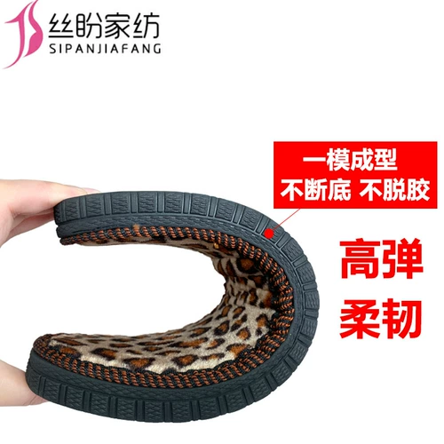 Тапочки, плетеная подошва, износостойкие нескользящие шины