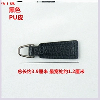 № 6 черный [2]