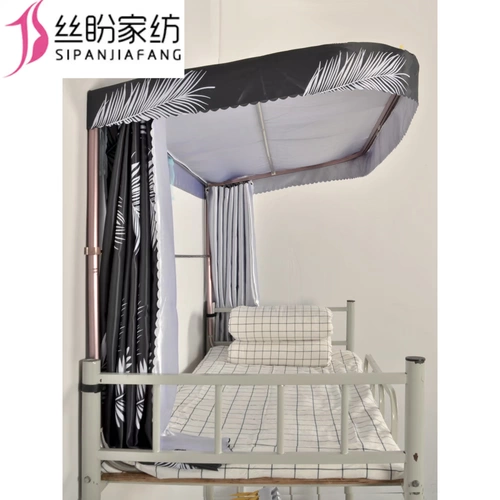 Студенческое общежитие, покрытое светящейся шторкой для комаров.