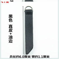 № 9 Черная кожаная табличка [2]