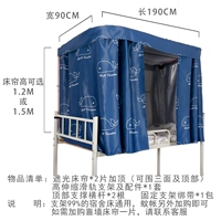 Два маленьких кита плюс топ+слайд -кронштейны не содержат стены, чтобы покрыть занавеску