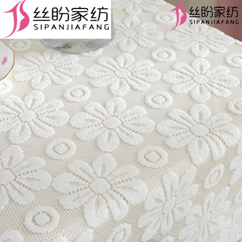 Freezer curtain rectangular household dust cover durable refrigerator washing machine bedside table cover towel multi-purpose cover cloth lace