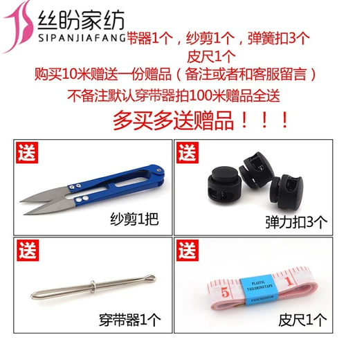 Черная резинка, детский эластичный ремень, на резинке