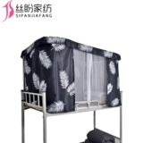 Студенческое общежитие, покрытое светящейся шторкой для комаров.