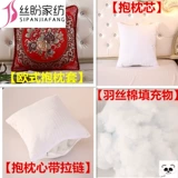 Диван, подушка, квадратная наволочка для кровати для домашнего использования