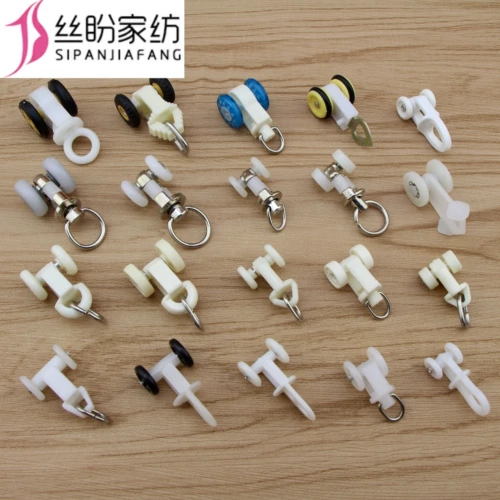 Шкив с занавеской на орбите старой шрифт в стиле занавеса связана, возьмите бусин -скользящий рельс -ролик прямая дорожка с изогнутой транспортной доставкой.