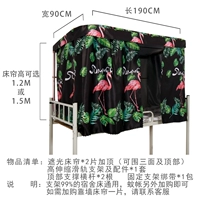 Firebirds Два верхушки+скользящие железнодорожные кронштейны не содержат занавесок для покрытия стен